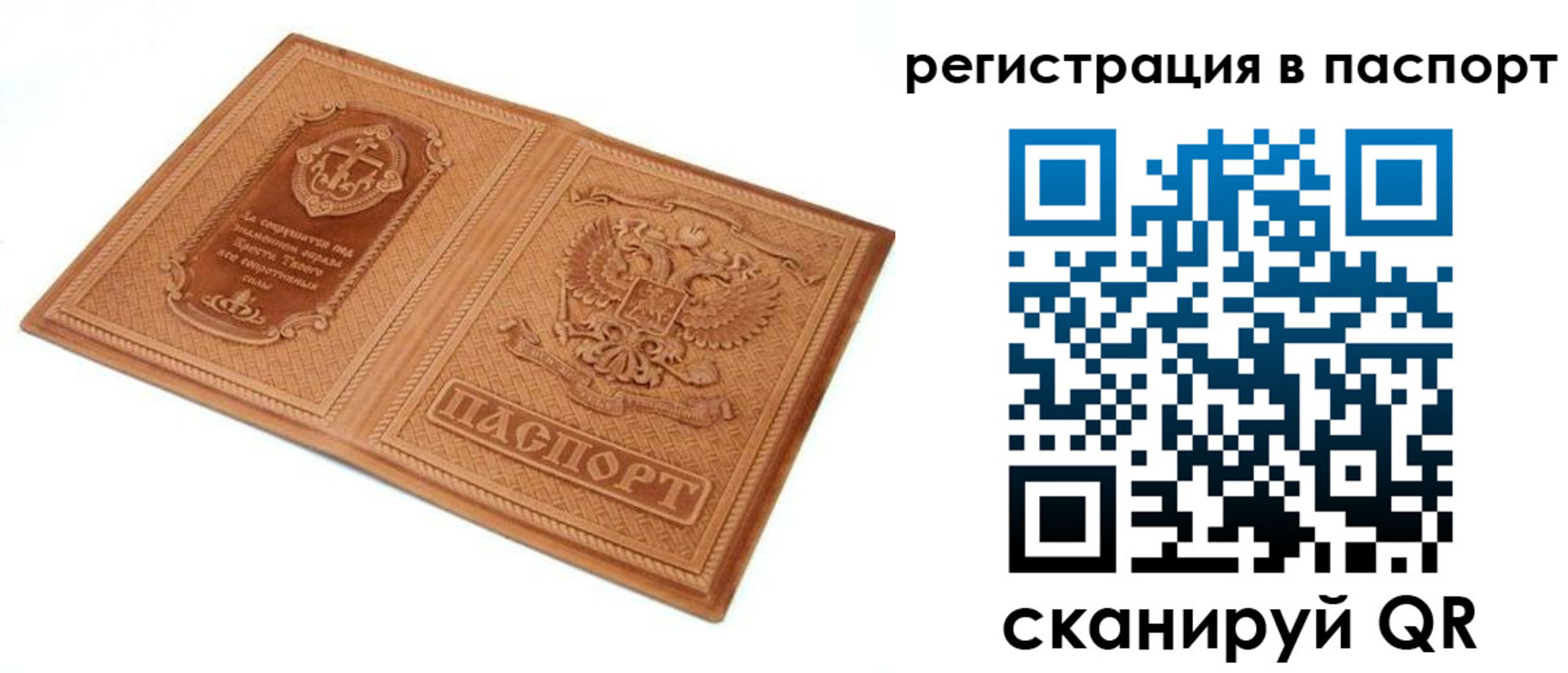 регистрация для школы в Новокуйбышевске