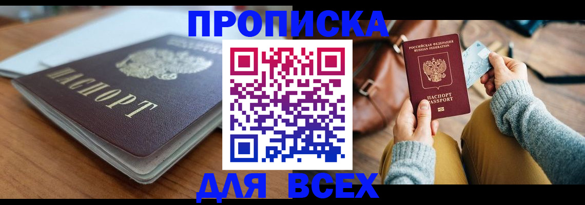 регистрация для школы в Новокуйбышевске